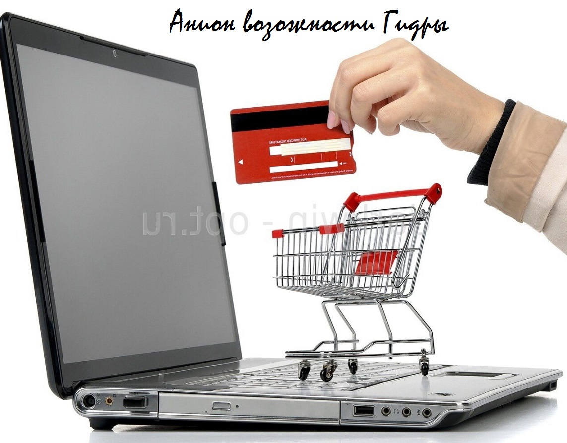 Почему не заходит на кракен