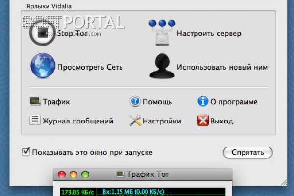 Кракен адрес тор