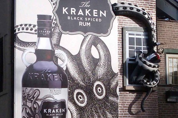 Kraken 13 at com