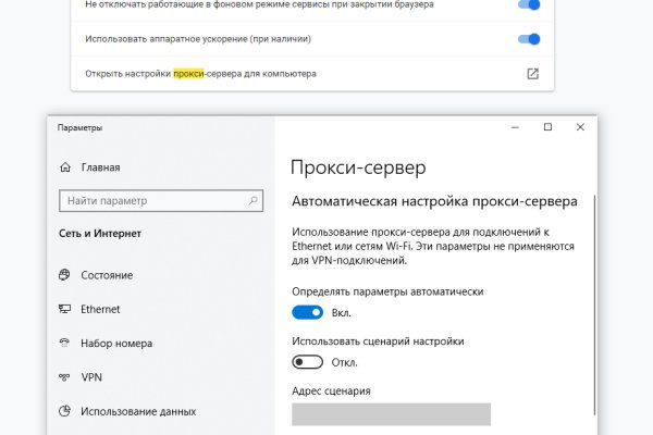 Кракен ссылка стор