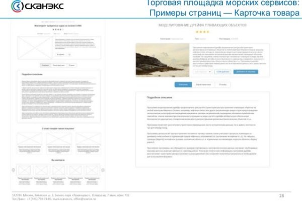 Кракен zerkalo pw