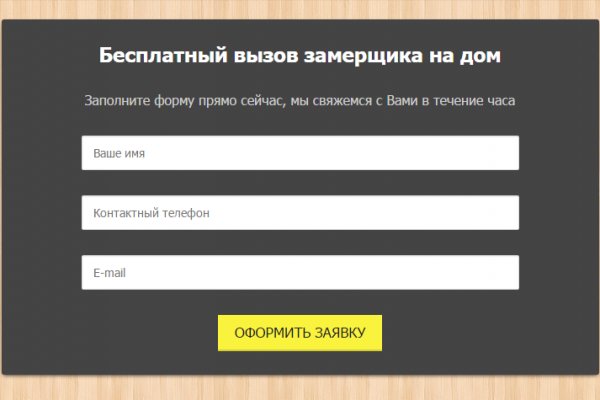 Рабочая ссылка на кракен в торе