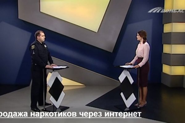 Кракен магазин нарков
