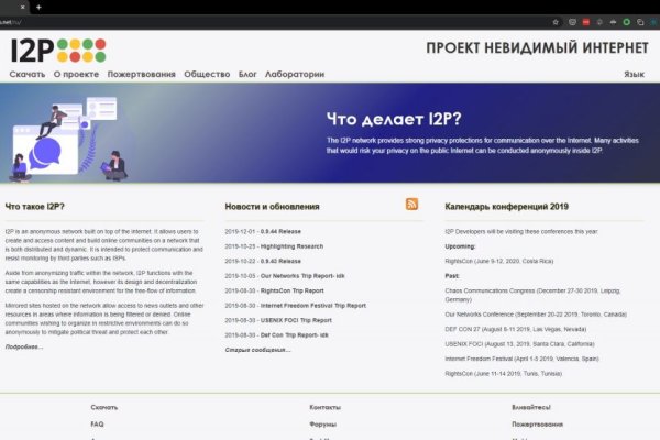 Взломали аккаунт кракен