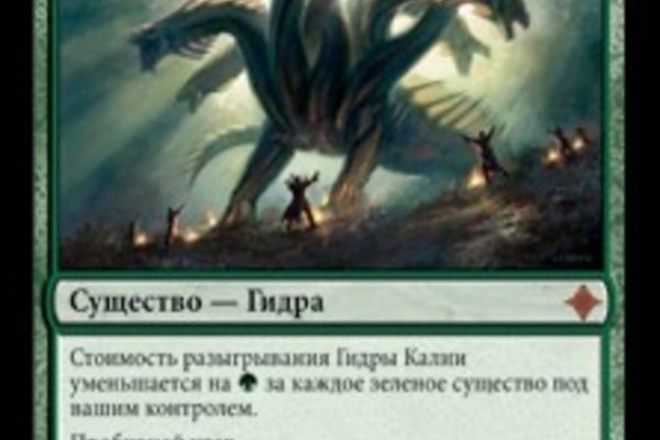 Кракен мониторинг ссылок kraken torion