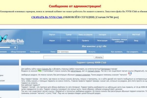 Кракен тор ссылка магазин