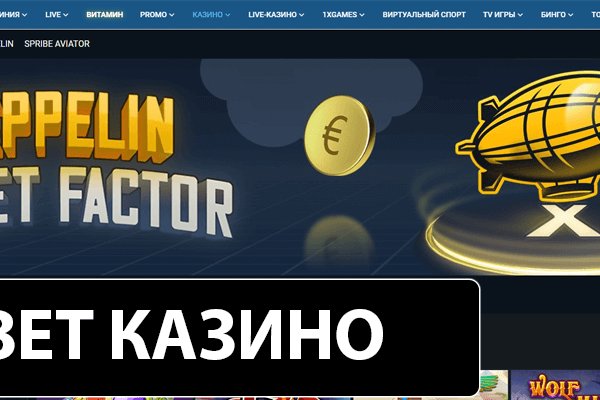 Как восстановить доступ к аккаунту кракен