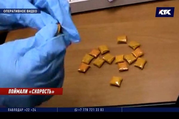 Кракен купить наркоту