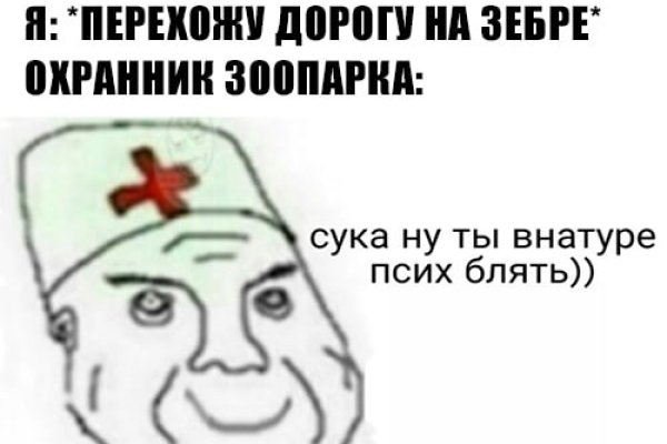 Кракен актуальная ссылка