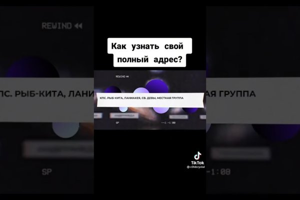 Кракен зеркало орион