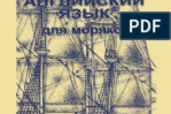 Кракен даркнет стор