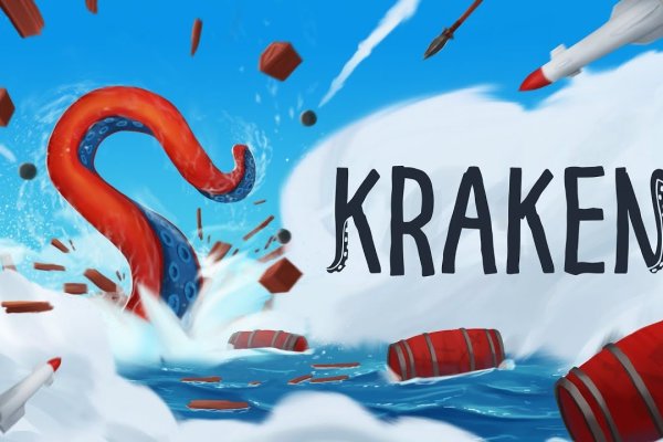 Кракен сыл ссылка