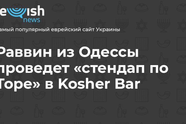 Kra47.cc Вход на сайт главная страница