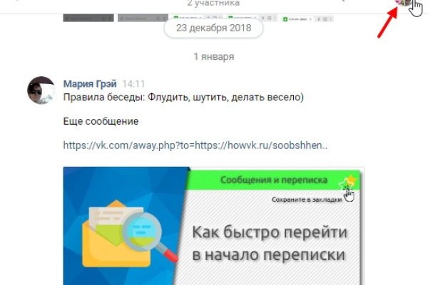 Кракен наркотики в оренбурге