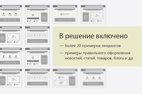 Кракен маркет даркнет только через торг