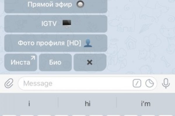 Не заходит на кракен