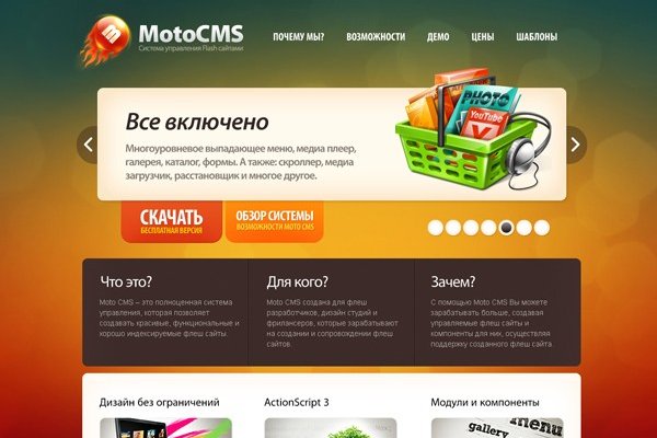 Кракен купить меф