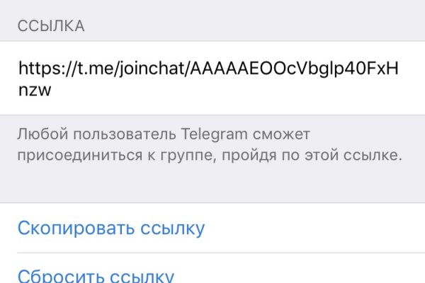Кракен без тор