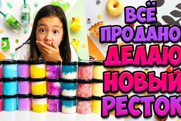 Кракен это современный даркнет маркетплейс