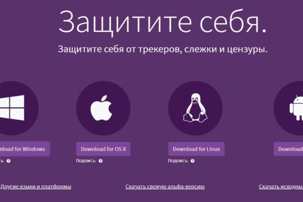 Вход в кракен даркнет