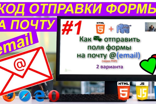 Кракен маркетплейс