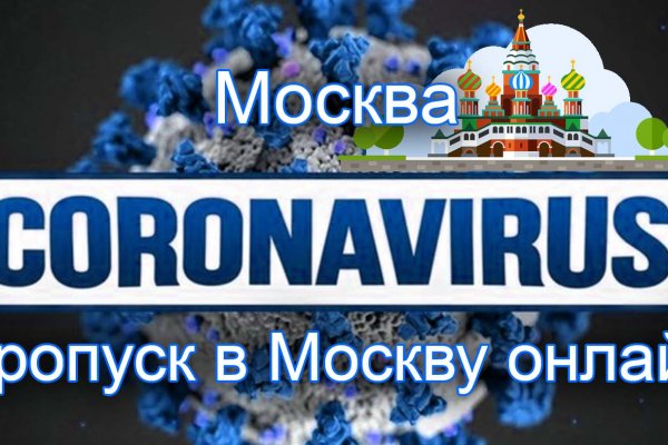 Войти даркнет