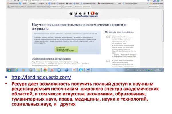 Kraken рабочая ссылка 2025