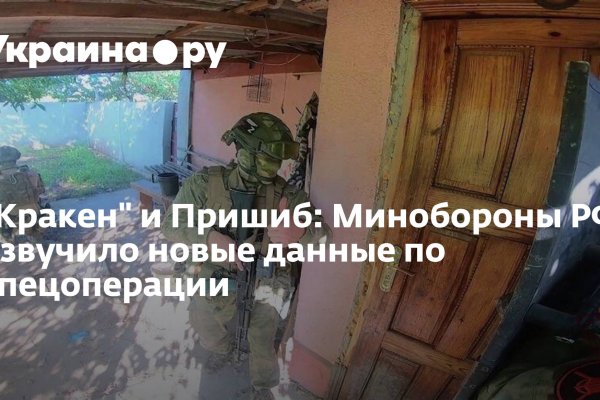 Что за кракен маркет