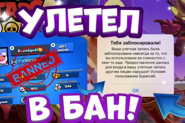 Что такое кракен маркет
