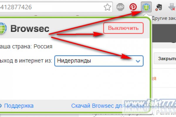 Как найти кракен шоп