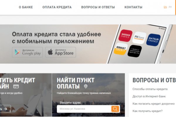 Darknet как войти