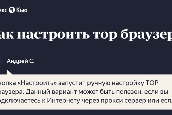 Мега зеркала тор онион мориарти кракен