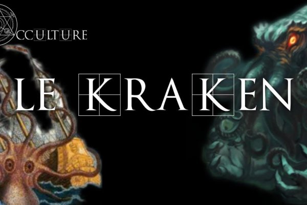 Kraken купить клад