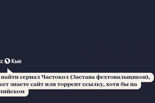 Ссылка на кракен лукойл