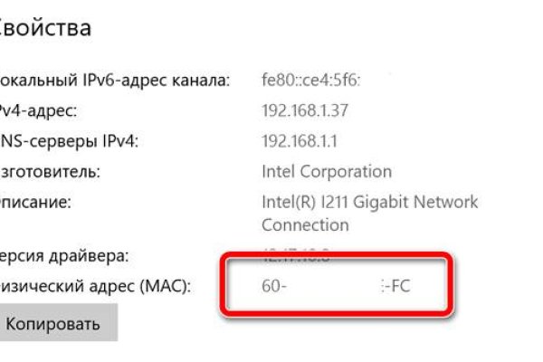 Почему не работает кракен сегодня