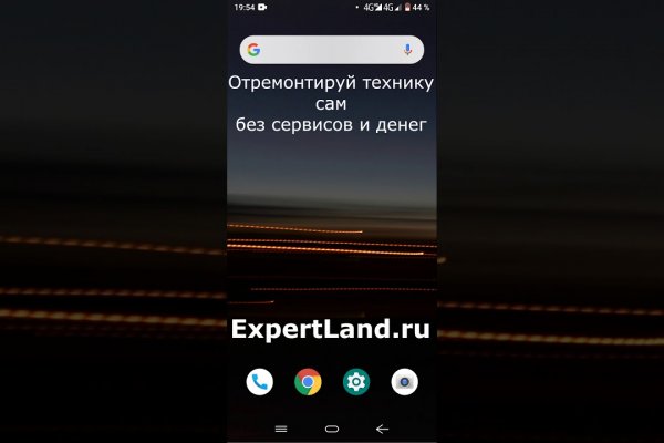 Как зайти на кракен без тора