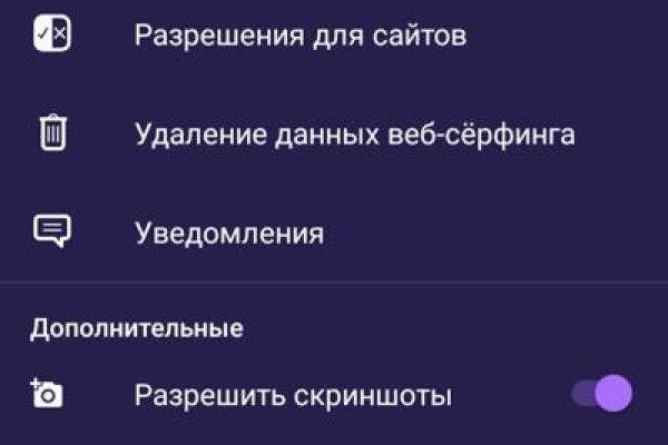 Новый адрес кракен