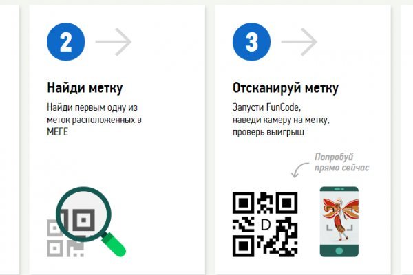 Как зайти на кракен с телефона андроид