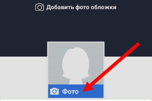 Кракен правильная