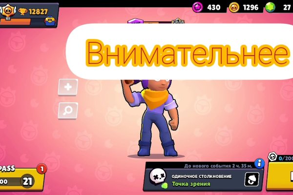 Кракен безопасный вход