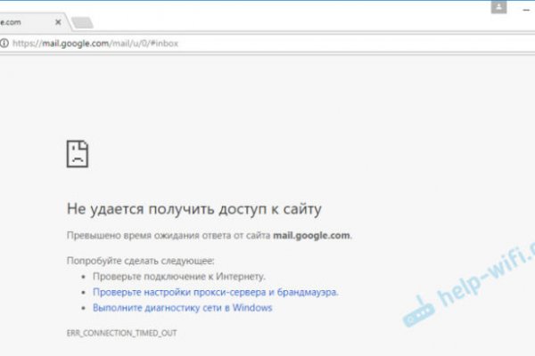 Кракен тор kraken dark