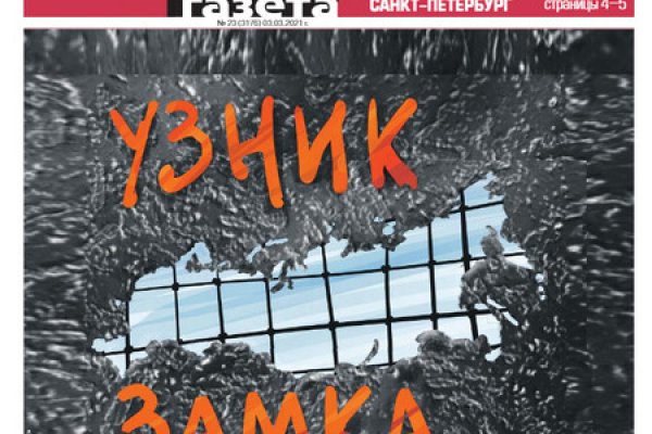 Кракен онион даркнет площадка