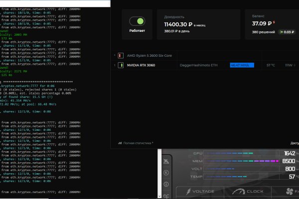 Официальный сайт kraken ссылки зеркала