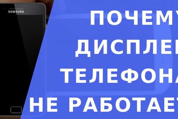 Даркнет маркет кракен onion