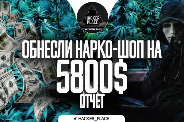 Сайты для даркнета