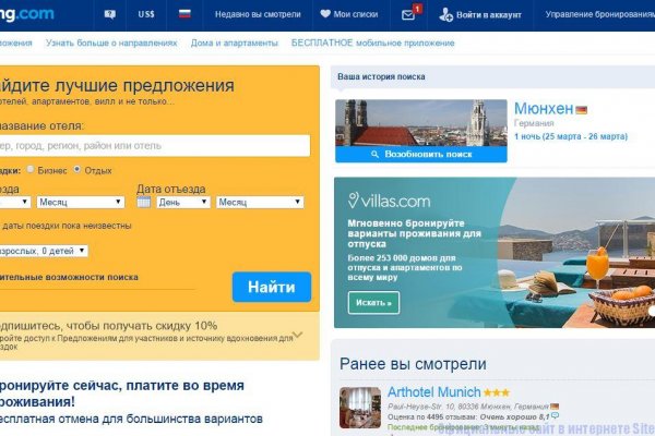 Кракен ссылка онлайн