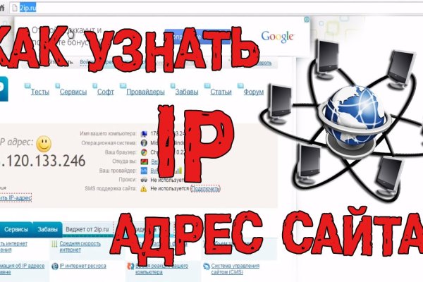 Кракен плейс