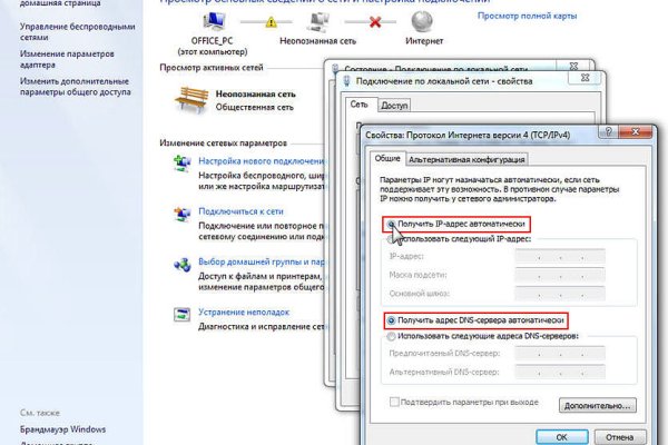 Магазин наркоты