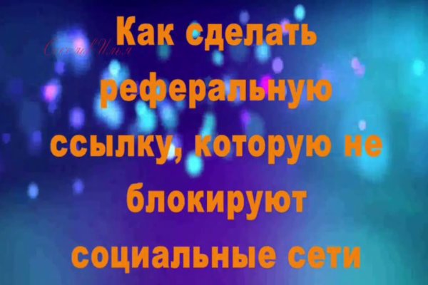 Почему не получается зайти на кракен