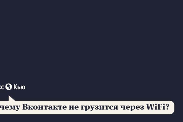 Кракен войти сегодня